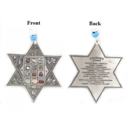 תליית קיר מגן דוד עם שנים עשר שבטים וב... | מָגֵן דָוִד